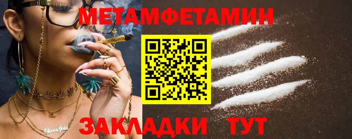 АМФЕТАМИН Premium Вышний Волочёк