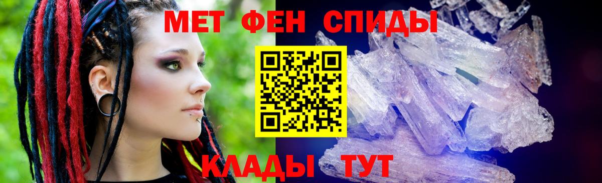 Amphetamine  Вход с VPN  АМФ  Амфетамин 97%  Вышний Волочёк 