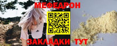 МДПВ Гусиноозёрск