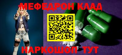 МДПВ Гусиноозёрск