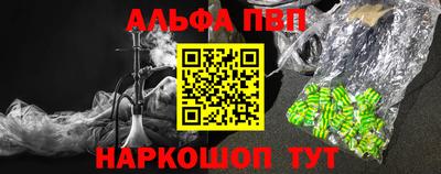 гашишное масло Гай