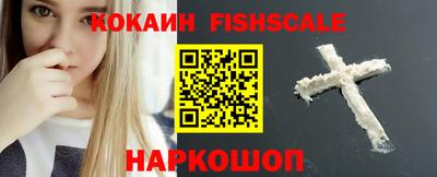 МДПВ Гусиноозёрск