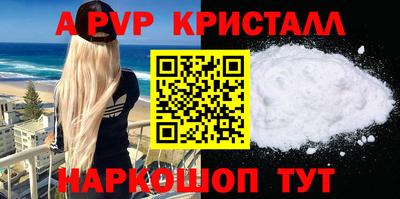 таблы Гусь-Хрустальный