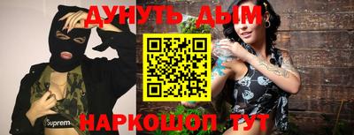 бутик Гагарин