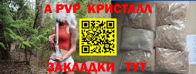 бутик Гагарин
