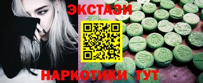 MDMA Гатчина