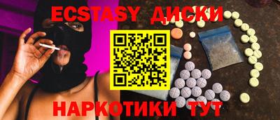 гашишное масло Гай