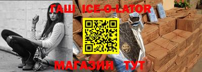 прущие крисы Донецк
