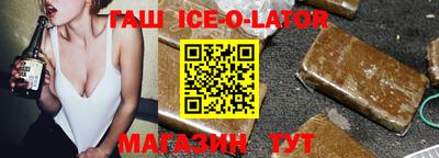 таблы Гусь-Хрустальный