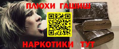 таблы Гусь-Хрустальный