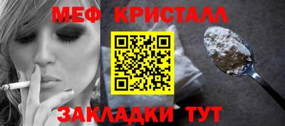 таблы Гусь-Хрустальный