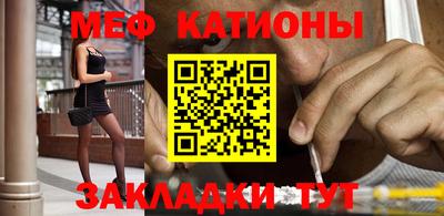 МДПВ Гусиноозёрск