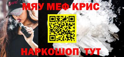 таблы Гусь-Хрустальный