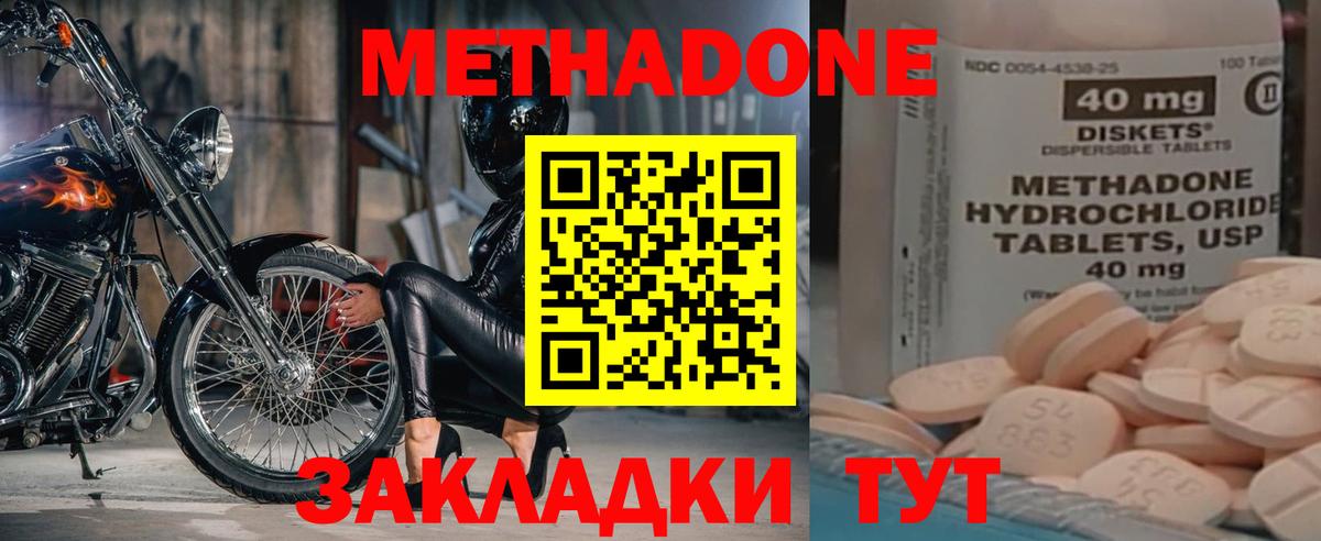 ГАШ  Марихуана  LSD-25  Вышний Волочёк  Кокаин  Гашиш  Вход с VPN  Мефедрон кристаллы 