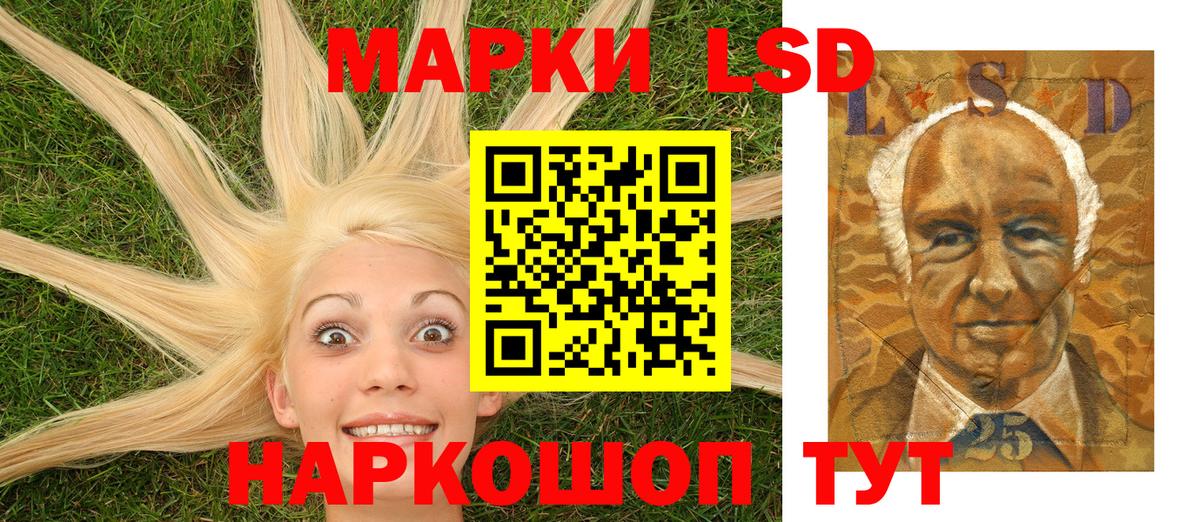Наркотические марки 1,8мг Вышний Волочёк