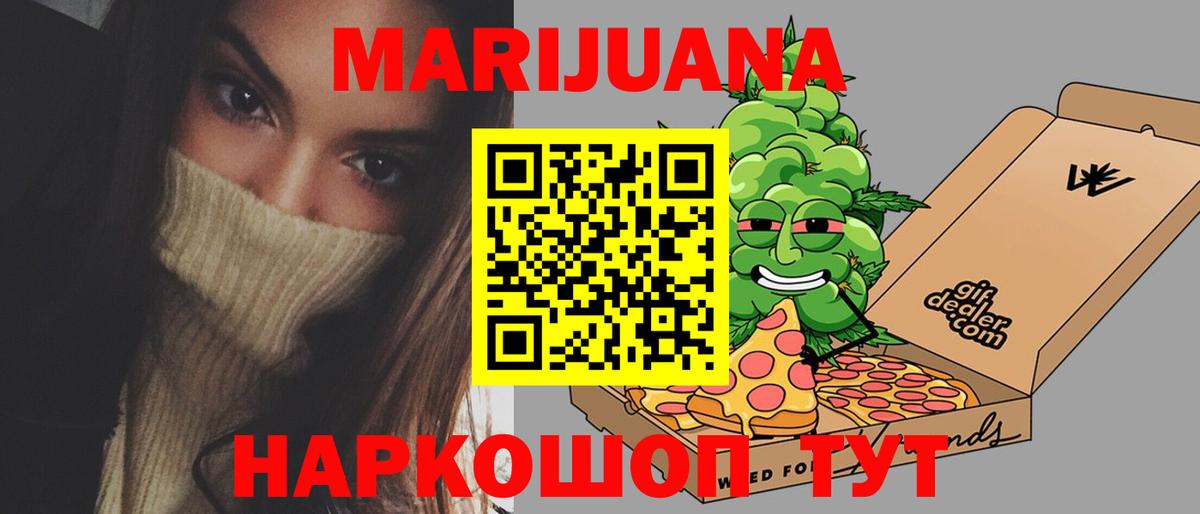 Бошки Шишки White Widow Вышний Волочёк
